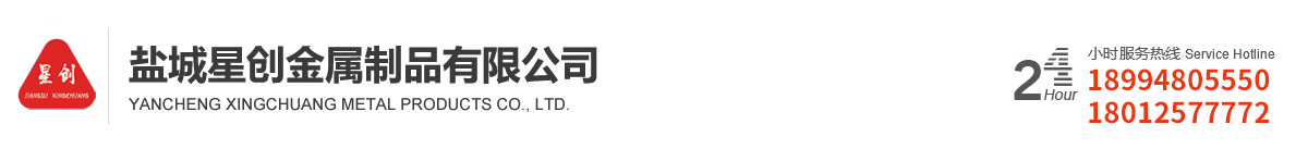 杰廣電子